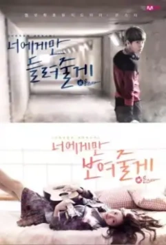 МонСтар / Monseuta 2013 скачать через торрент в хорошем качестве