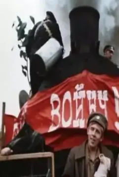 Бумбараш 1972 скачать торрентом Бумбараш 1972 скачать торрентом