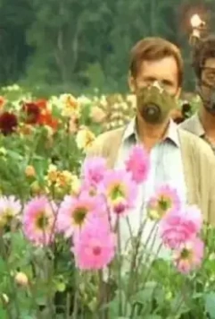 Кин-дза-дза 1986 скачать с торрента Кин-дза-дза 1986 скачать с торрента