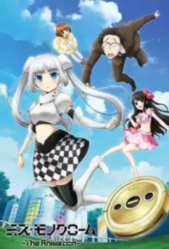 Мисс Монохром / Miss Monochrome 2013 скачать через торрент в хорошем качестве