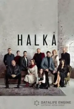 Кольцо / Halka 2019 скачать через торрент в хорошем качестве