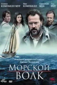 Морской волк / Sea Wolf 2009 скачать через торрент в хорошем качестве