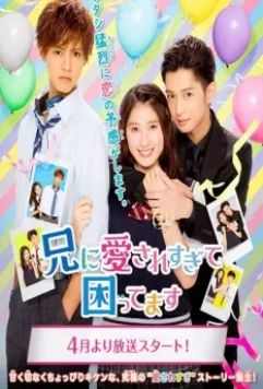 Мой брат слишком сильно меня любит / Ani ni aisaresugite komattemasu 2017 скачать через торрент в хорошем качестве