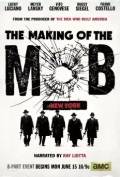 Рождение мафии: Нью-Йорк / The Making of the Mob 2015 скачать через торрент в хорошем качестве
