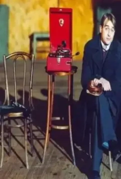 Дети Арбата 2004 скачать через торрент бесплатно Дети Арбата 2004 скачать через торрент бесплатно