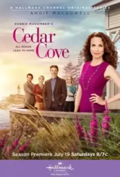 Кедровая бухта / Cedar Cove 2013 скачать через торрент в хорошем качестве