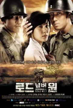 Трасса №1 / Road Number One 2010 скачать через торрент в хорошем качестве