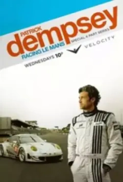 Патрик Демпси в гонке Ле-Мана / Patrick Dempsey: Racing Le Mans 2013 скачать через торрент в хорошем качестве