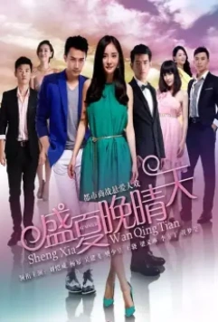 Ясная ночь середины лета / Sheng xia wan qing tian 2013 скачать через торрент в хорошем качестве