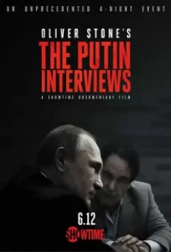 Интервью с Путиным / The Putin Interviews 2017 скачать через торрент в хорошем качестве