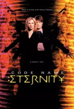 Пароль: Вечность / Code Name: Eternity 1999 скачать через торрент в хорошем качестве