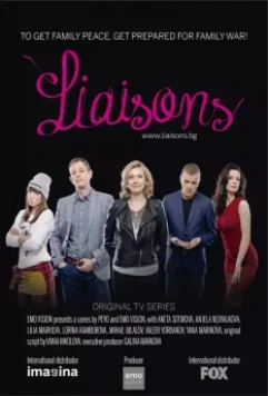 Связи / Liaisons 2015 скачать через торрент в хорошем качестве