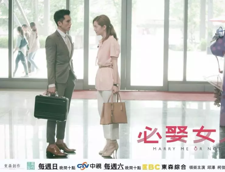 Жениться мне или нет? 2015 скачать с торрента Жениться мне или нет? 2015 скачать с торрента