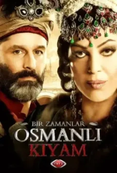 Однажды в Османской империи: Смута / Bir Zamanlar Osmanli: Kiyam 2012 скачать через торрент в хорошем качестве