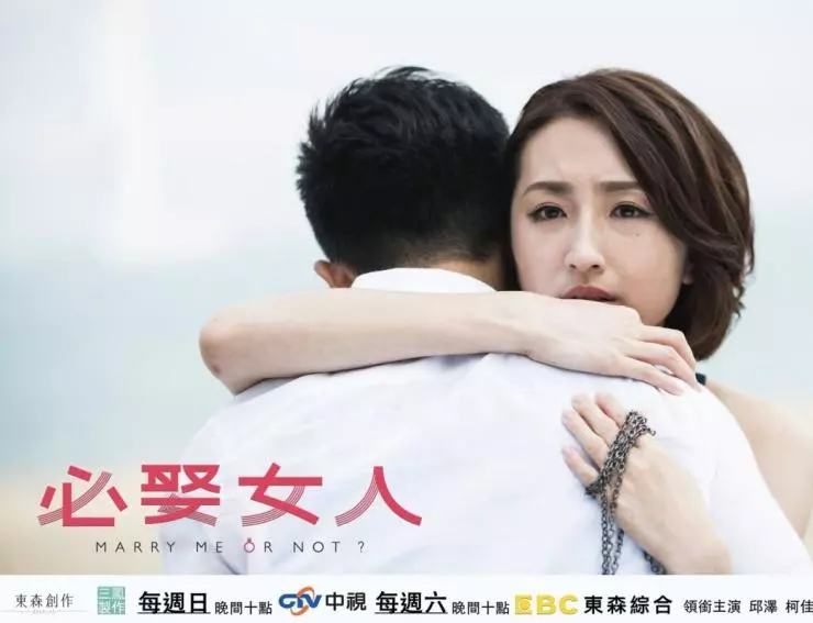 Жениться мне или нет? 2015 скачать через торрент бесплатно Жениться мне или нет? 2015 скачать через торрент бесплатно