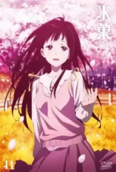 Хёка / Hyouka 2012 скачать через торрент в хорошем качестве