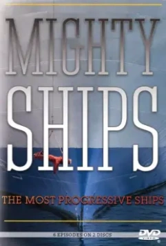 Могучие корабли / Mighty Ships 2008 скачать через торрент в хорошем качестве