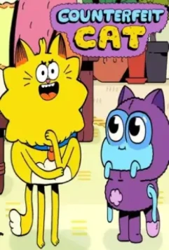 Псевдокот / Counterfeit Cat 2016 скачать через торрент в хорошем качестве