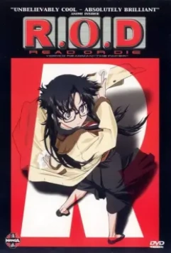 Прочти или умри / Read or Die 2001 скачать через торрент в хорошем качестве