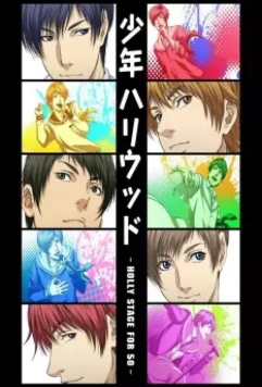 Голливудские парни / Shounen Hollywood 2014 скачать через торрент в хорошем качестве