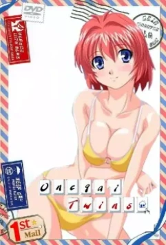 Пожалуйста! Близнецы / Onegai Twins 2003 скачать через торрент в хорошем качестве