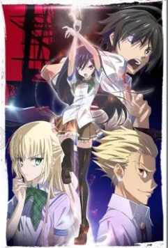 Магическая война / Mahou sensou 2014 скачать через торрент в хорошем качестве