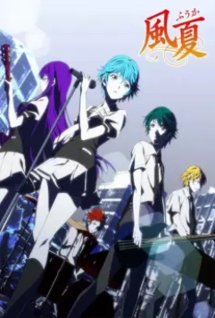 Фуука / Fuuka 2017 скачать через торрент в хорошем качестве