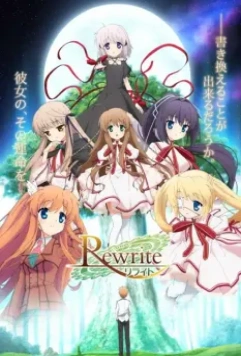 Перезапись [ТВ-1] / Rewrite 2016 скачать через торрент в хорошем качестве