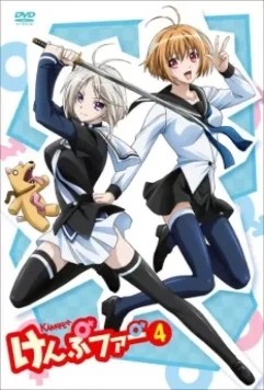 Кемпфер / Kampfer 2009 скачать через торрент в хорошем качестве