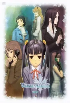 Белый альбом / White Album 2009 скачать через торрент в хорошем качестве
