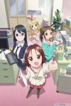 МангаЧки! / Mangirl! 2013 скачать через торрент в хорошем качестве