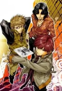 Бизгеймер / Bus Gamer 2008 скачать через торрент в хорошем качестве