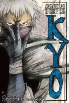 Самурай Кё / Samurai Deeper Kyo 2002 скачать через торрент в хорошем качестве