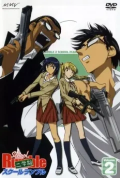 Школьный переполох: Второй семестр / School Rumble 2004 скачать через торрент в хорошем качестве