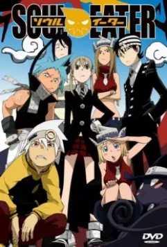 Пожиратель душ / Soru ita 2008 скачать через торрент в хорошем качестве