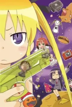 Убей меня, детка / Kill Me Baby 2012 скачать через торрент в хорошем качестве