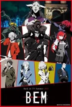 Бэм / BEM 2019 скачать через торрент в хорошем качестве