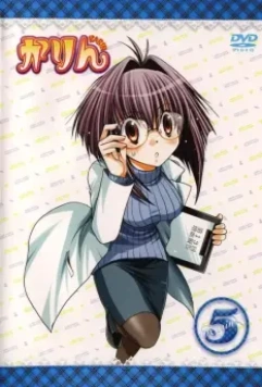 Карин / Karin 2005 скачать через торрент в хорошем качестве