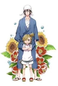 Баракамон / Barakamon 2014 скачать через торрент в хорошем качестве