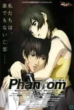 Призрак: Реквием по Призраку / Phantom: Requiem for the Phantom 2009 скачать через торрент в хорошем качестве