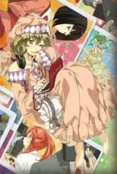 Не утруждай себя, Сасами / Sasami-san@Ganbaranai 2013 скачать через торрент в хорошем качестве