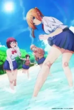 Бедствие ли это? / Sounan desu ka? 2019 скачать через торрент в хорошем качестве