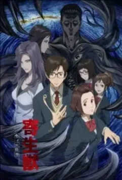 Паразит / Kiseijuu: Sei no Kakuritsu 2014 скачать через торрент в хорошем качестве