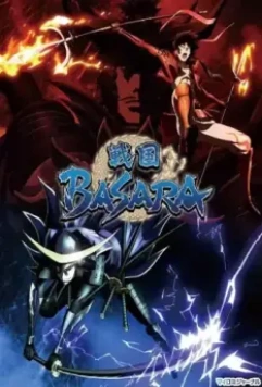 Эпоха смут / Sengoku basara 2009 скачать через торрент в хорошем качестве