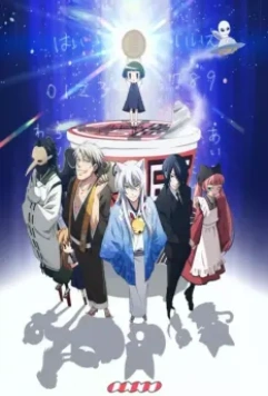 Загугли это, Коккури! / Gugure! Kokkuri-san 2014 скачать через торрент в хорошем качестве