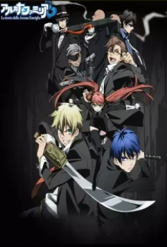 История семьи Аркана / Arcana Famiglia 2012 скачать через торрент в хорошем качестве