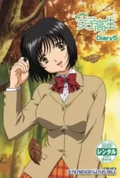 Жена-школьница / Okusama wa joshi kousei 2005 скачать через торрент в хорошем качестве
