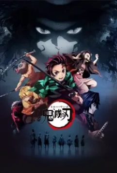 Клинок рассекающий демонов / Kimetsu no Yaiba 2019 скачать через торрент в хорошем качестве