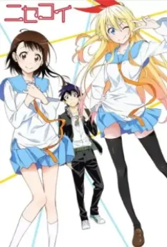 Притворная любовь / Nisekoi 2014 скачать через торрент в хорошем качестве