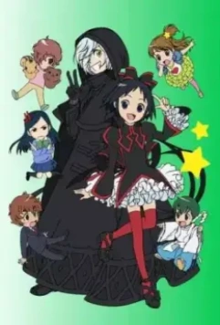 А вот и чёрная колдунья! / Kuro Majo-san ga Tooru!! 2012 скачать через торрент в хорошем качестве